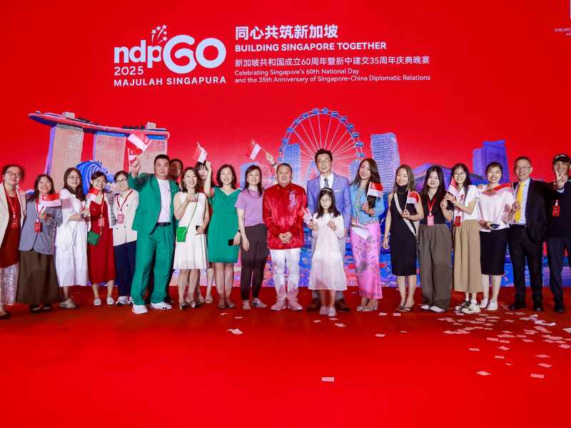 National Day 2025 Beijing